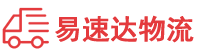 岳阳到竹溪县物流公司